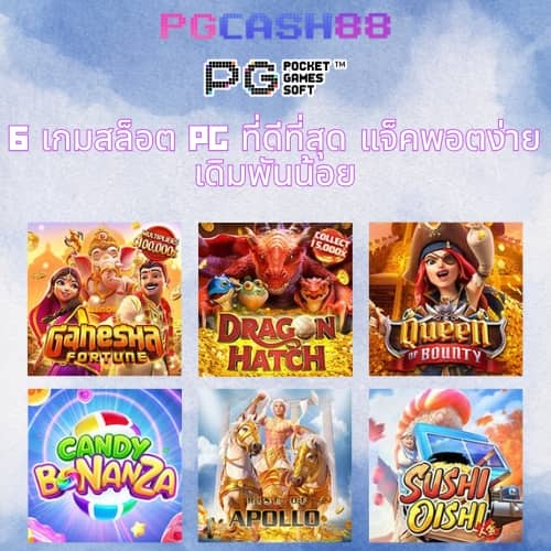 pgplay168bet