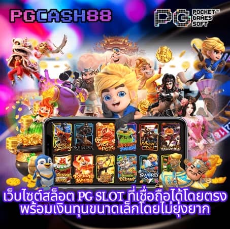 pgplay168bet